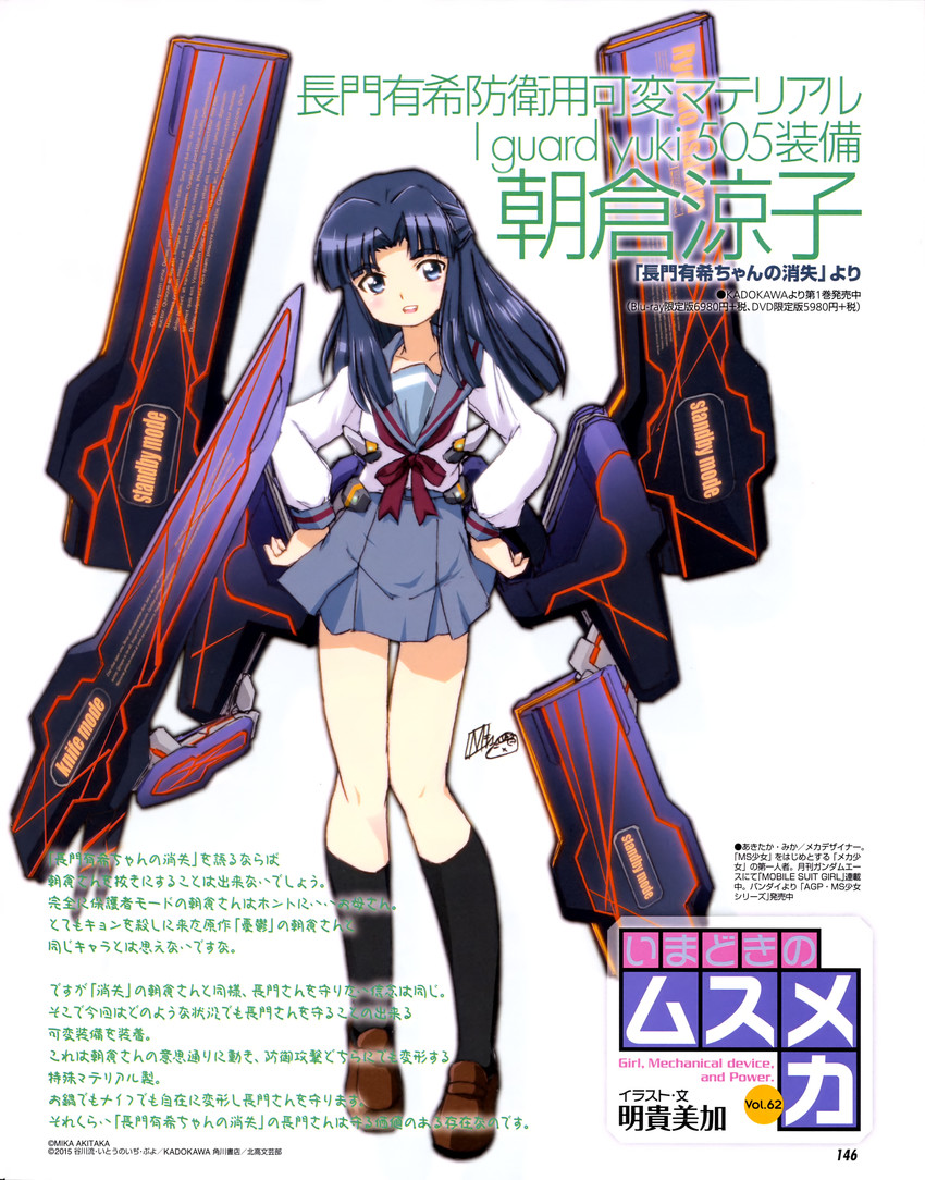 asakura ryoko (suzumiya haruhi no yuuutsu and 2 more) drawn by akitaka_mika