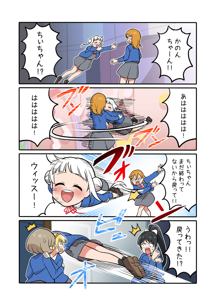 shibuya kanon, heanna sumire, tang keke, arashi chisato, and hazuki ren (love live! and 1 more) drawn by koaraya