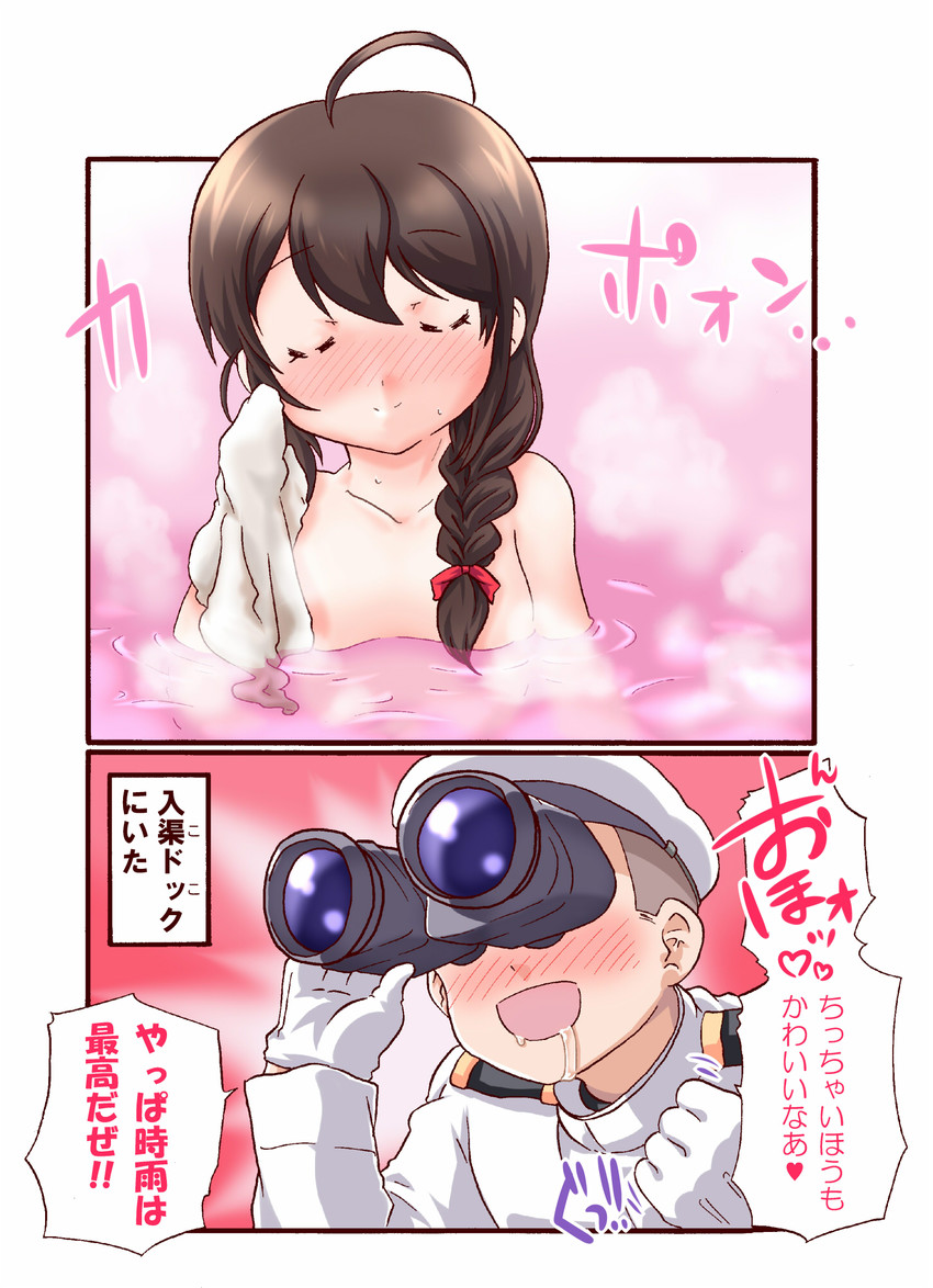 admiral and shigure (kantai collection) drawn by kanon_(kurogane_knights)