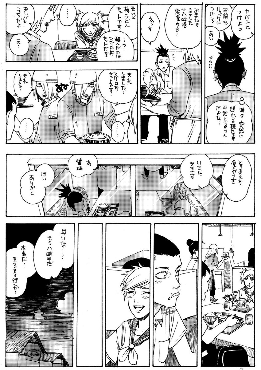 temari, nara shikamaru, hyuuga neji, tayuya, sakon, and 1 more (naruto) drawn by mamezou_(mamechan182)