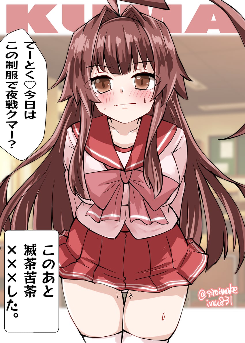kuma (kantai collection and 1 more) drawn by kitahama_(siroimakeinu831)