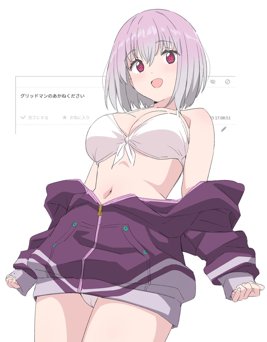 shinjou akane (gridman universe and 1 more) drawn by sincos