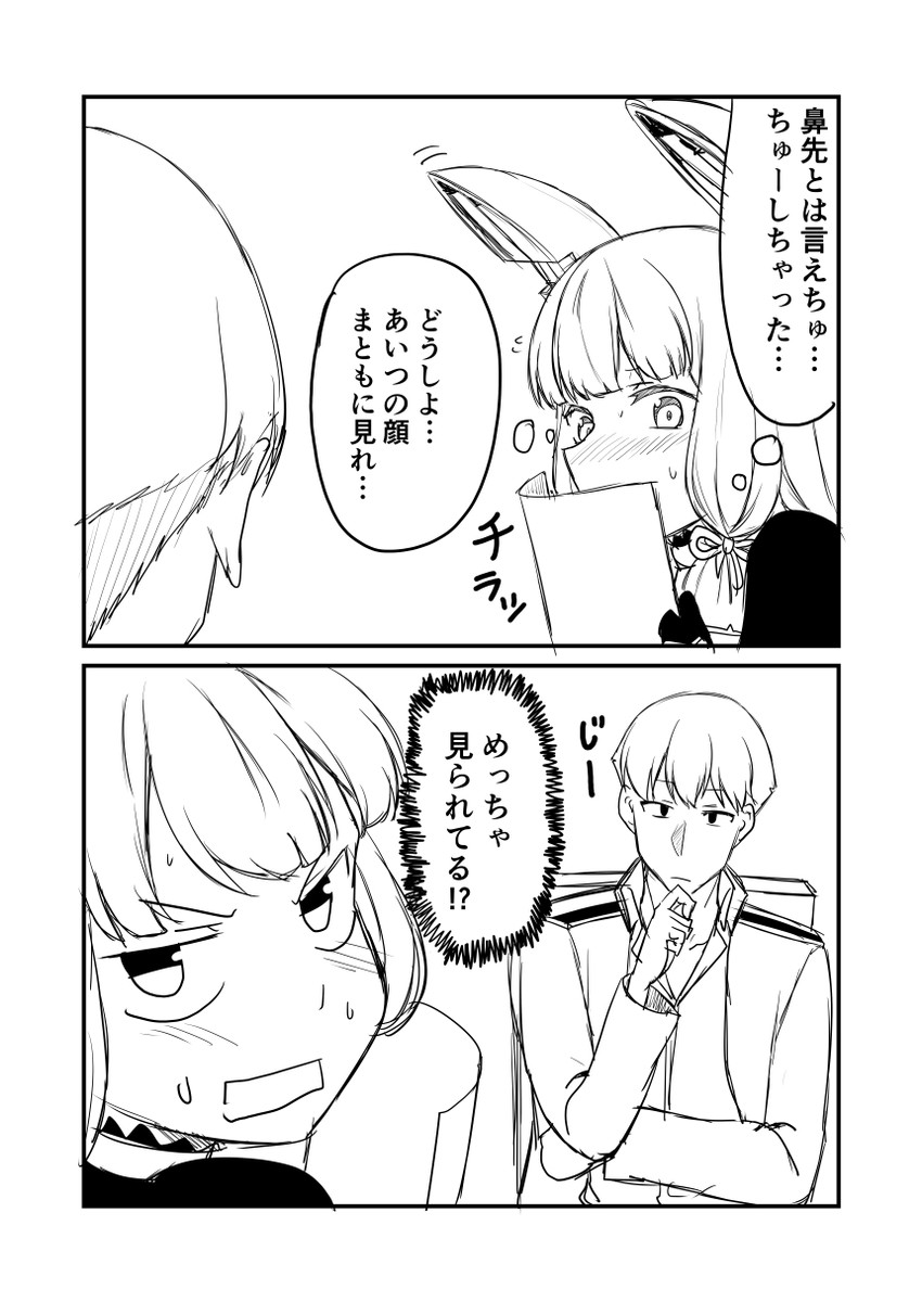 admiral and murakumo (kantai collection) drawn by ha_akabouzu