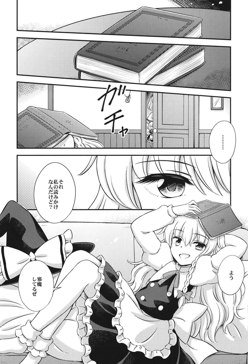 kirisame marisa, alice margatroid, and shanghai doll (touhou) drawn by hirasaka_makoto
