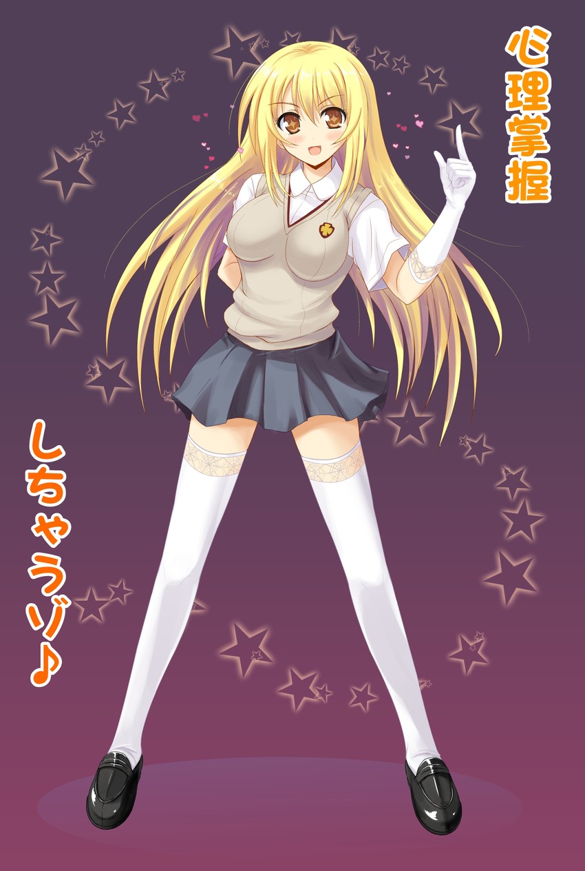 shokuhou misaki (toaru majutsu no index and 1 more) drawn by rakkyo