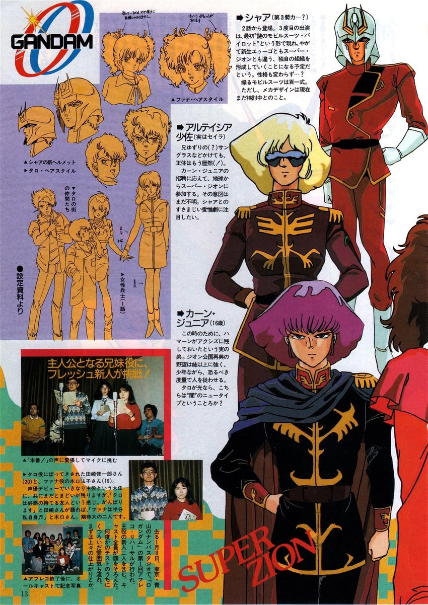 char aznable, haman karn, sayla mass, judau ashta, roux louka, and 2 more (gundam and 3 more)