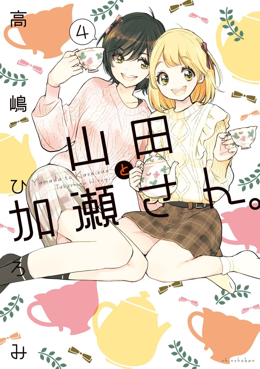 kase tomoka and yamada yui (asagao to kase-san) drawn by takashima_hiromi