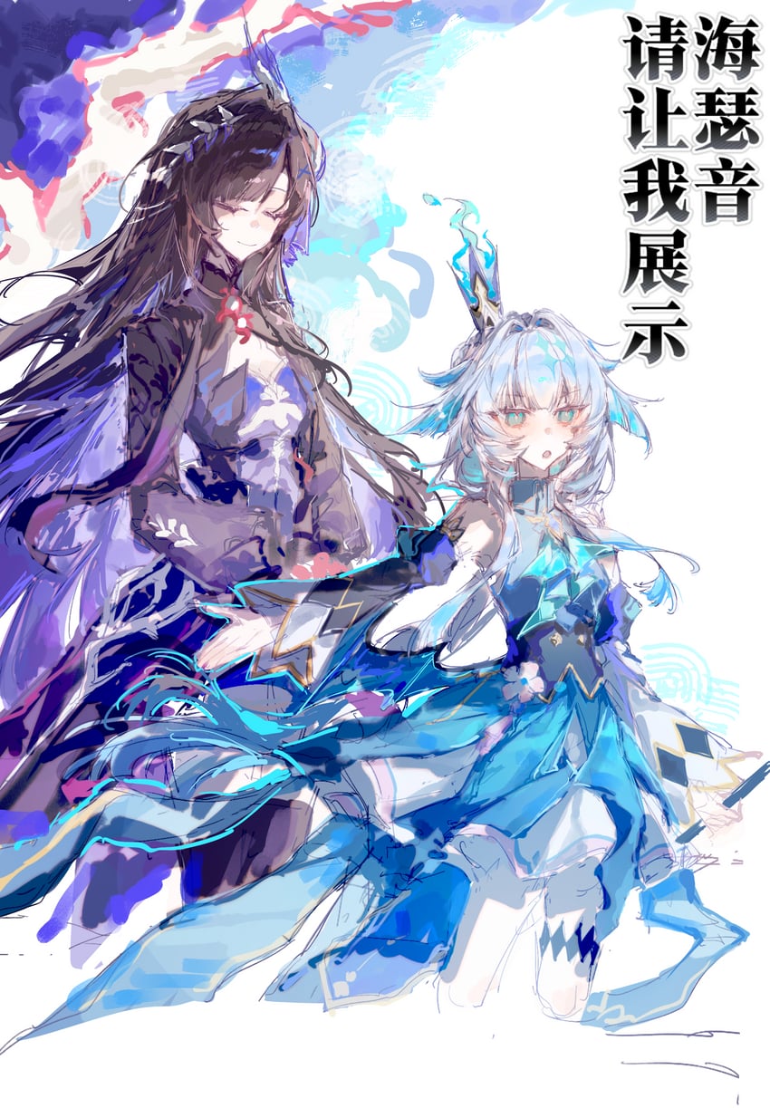 cerydra and hysilens (honkai and 1 more) drawn by lisong37279