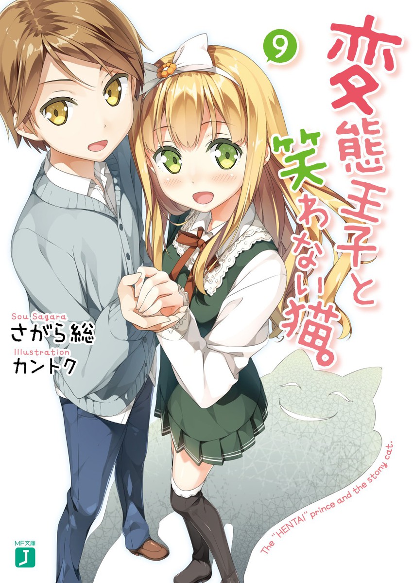 azuki azusa and yokodera youto (hentai ouji to warawanai neko.) drawn by kantoku