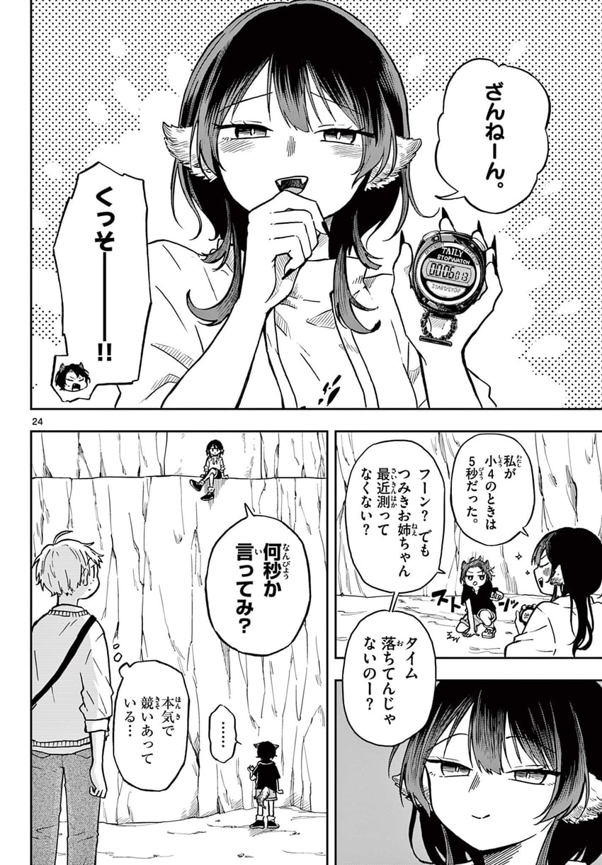 ogami tsumiki and shinsou yutaka (ogami tsumiki to ki nichijou) drawn by mota2yanen