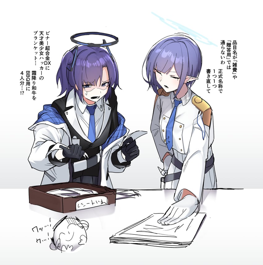 sensei, yuuka, doodle sensei, and aoi (blue archive) drawn by yoshiki_(dimentiondimention)
