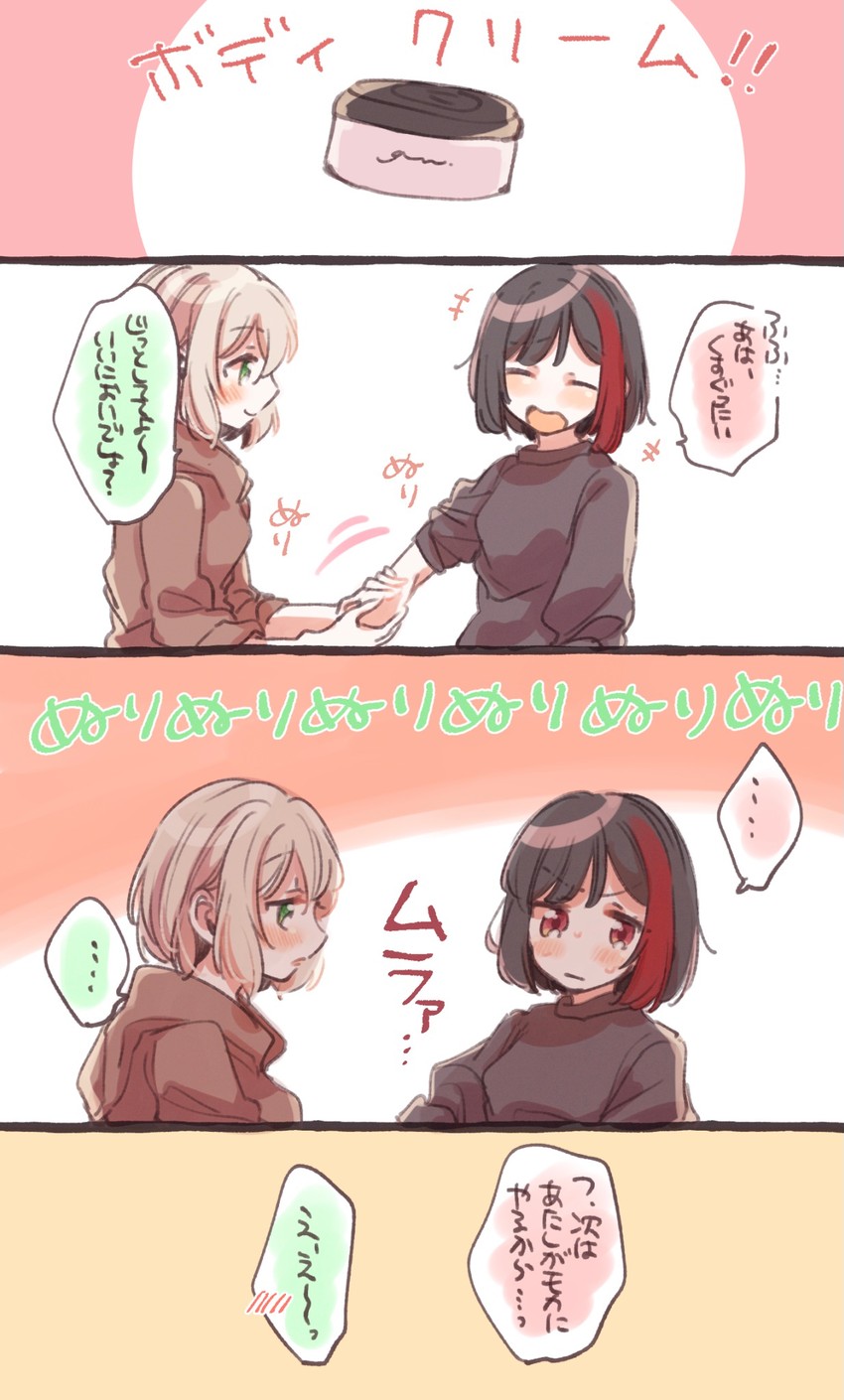 mitake ran and aoba moca (bang dream!) drawn by zawameki