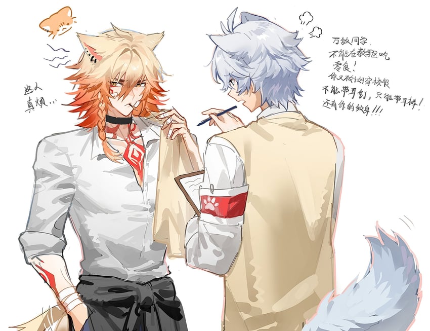phainon and mydei (honkai and 1 more) drawn by suirandanshihao