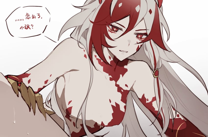 fu hua and herrscher of sentience (honkai and 1 more) drawn by haruka_(rsyaooooo)