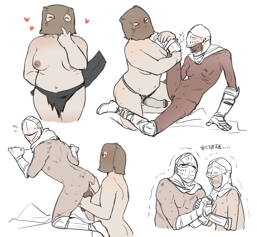 chosen undead and maneater mildred (dark souls and 1 more) drawn by boned-woo