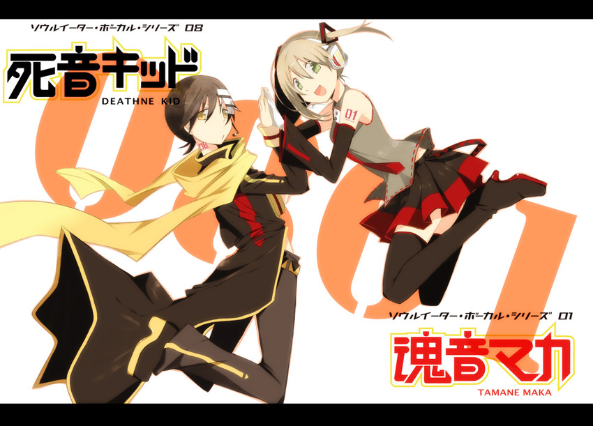 hatsune miku, maka albarn, and death the kid (vocaloid and 1 more) drawn by eto_(reve)