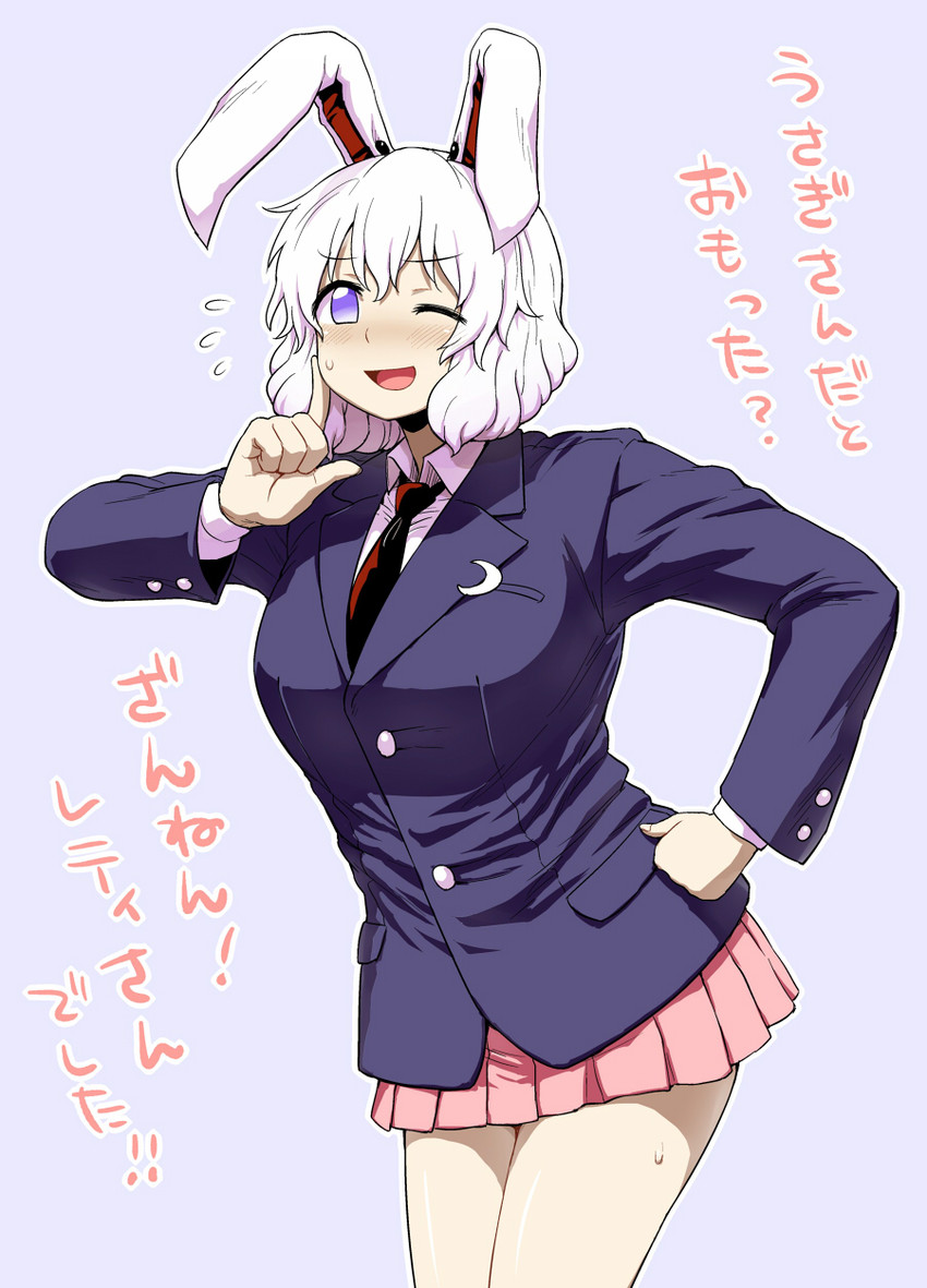 reisen udongein inaba and letty whiterock (touhou) drawn by itou_yuuji