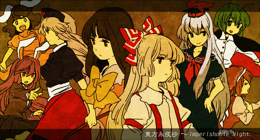 reisen udongein inaba, fujiwara no mokou, kamishirasawa keine, houraisan kaguya, mystia lorelei, and 3 more (touhou and 1 more) drawn by meeko