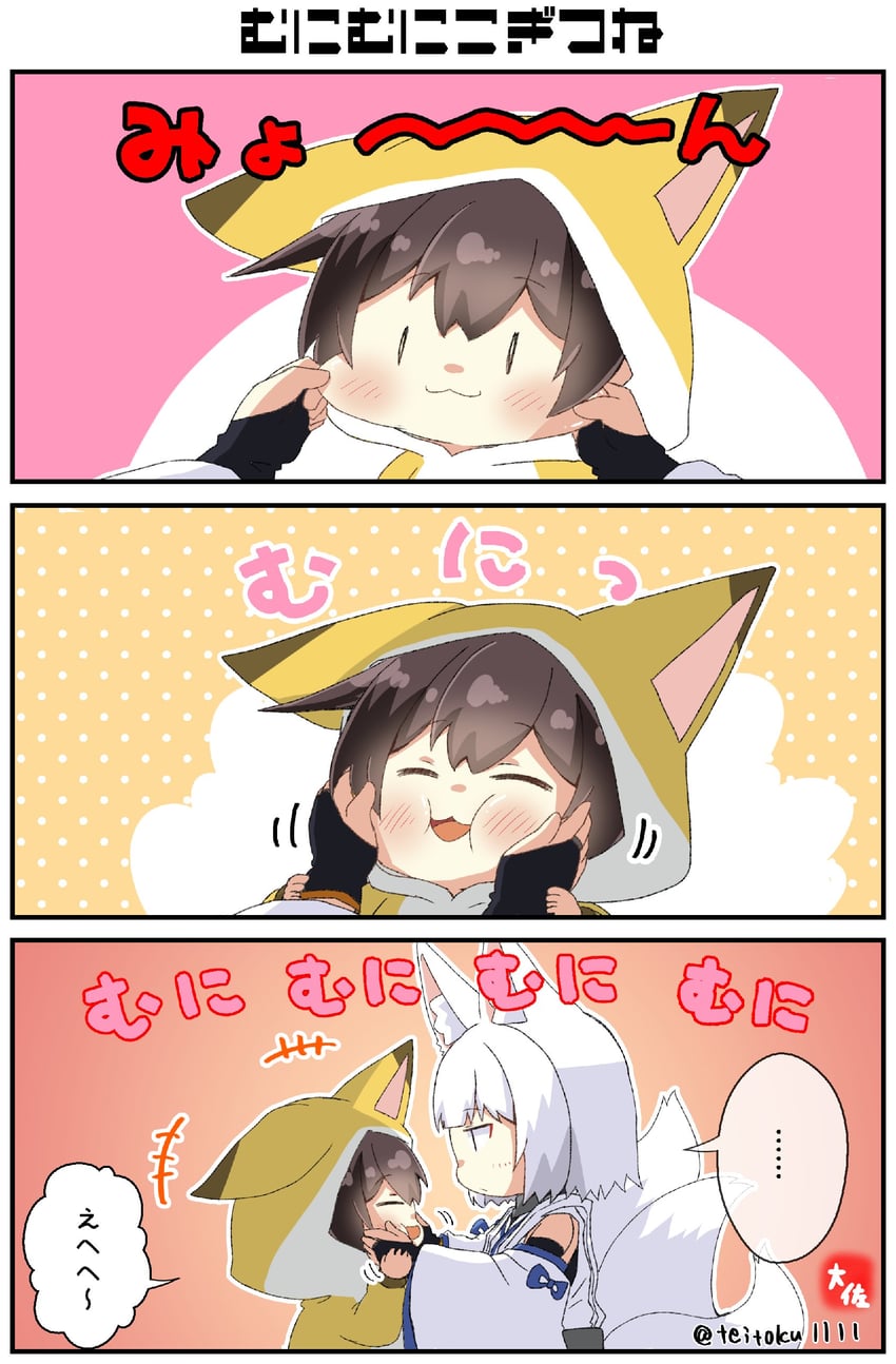 kaga (kantai collection and 1 more) drawn by taisa_(kari)