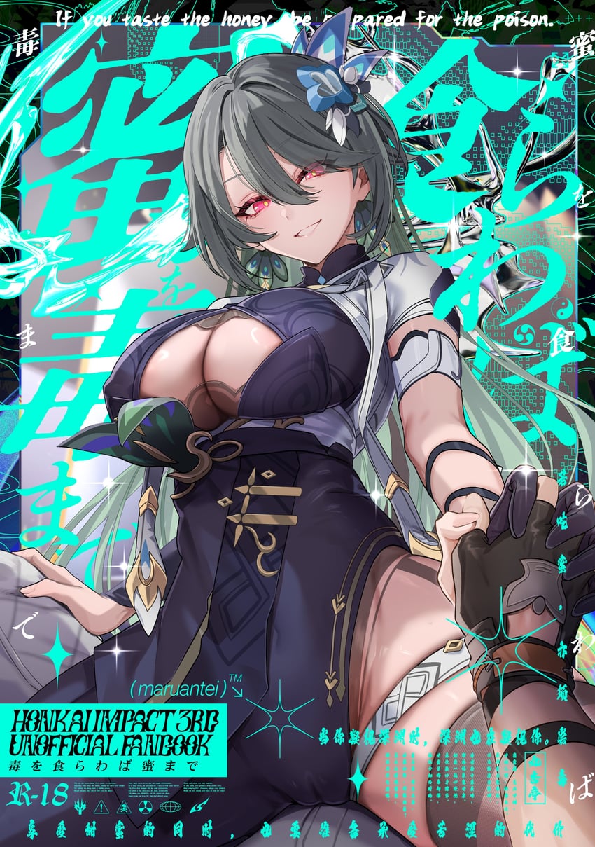 vita and male dreamseeker (honkai and 2 more) drawn by anzu0130