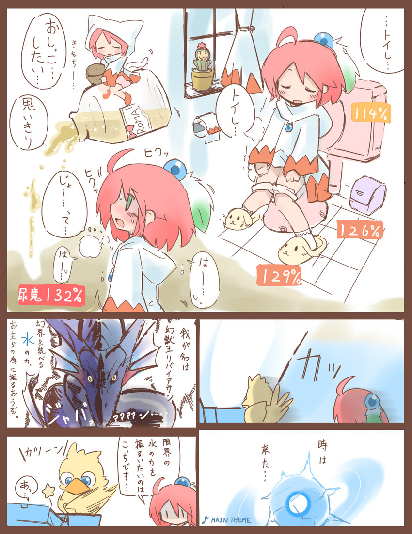 white mage and shirma (final fantasy and 1 more) drawn by hanomido