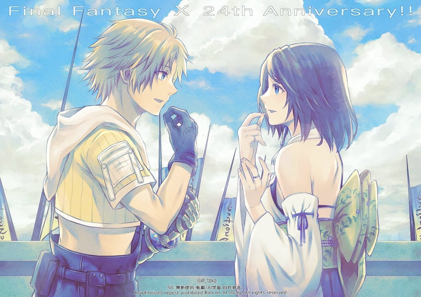 yuna and tidus (final fantasy and 1 more) drawn by quichi_91