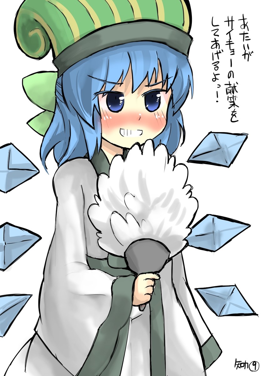 cirno and zhuge liang (touhou and 1 more) drawn by gaoo_(frpjx283)