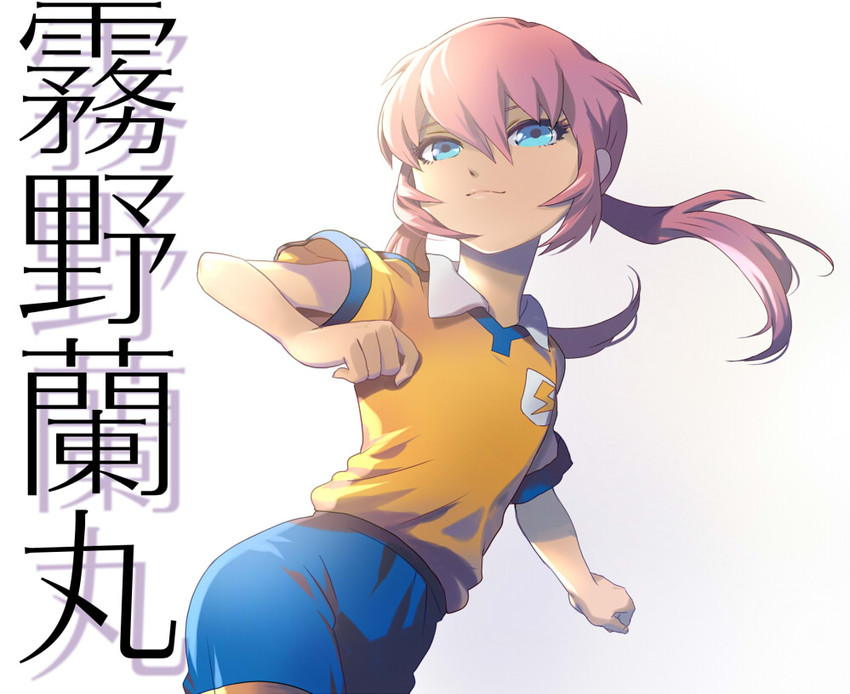 kirino ranmaru (inazuma eleven and 1 more) drawn by mizuhara_aki