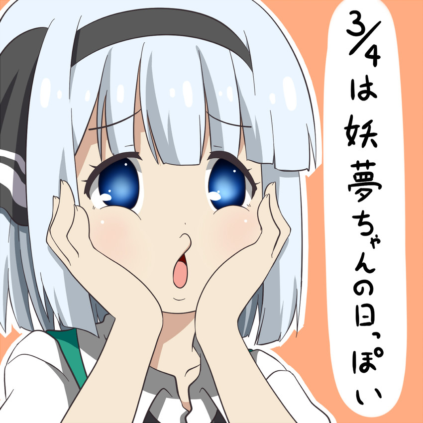 konpaku youmu and yuudachi (touhou and 1 more) drawn by evandragon