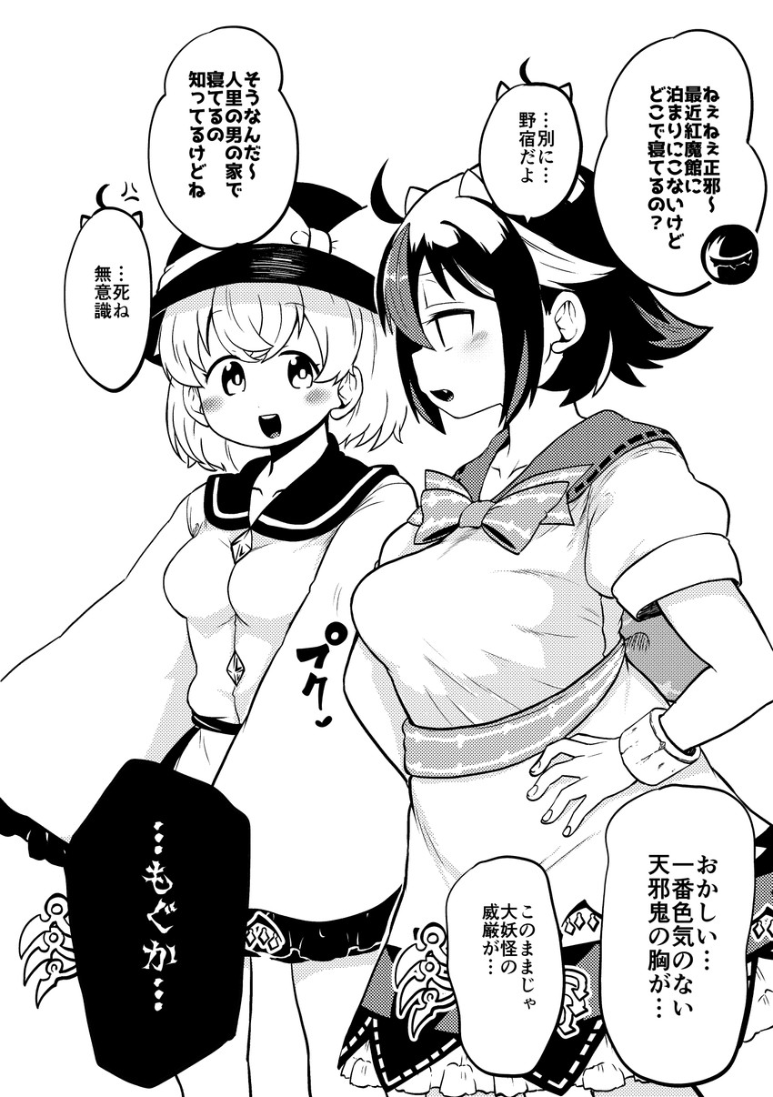 komeiji koishi and kijin seija (touhou) drawn by himajin_noizu
