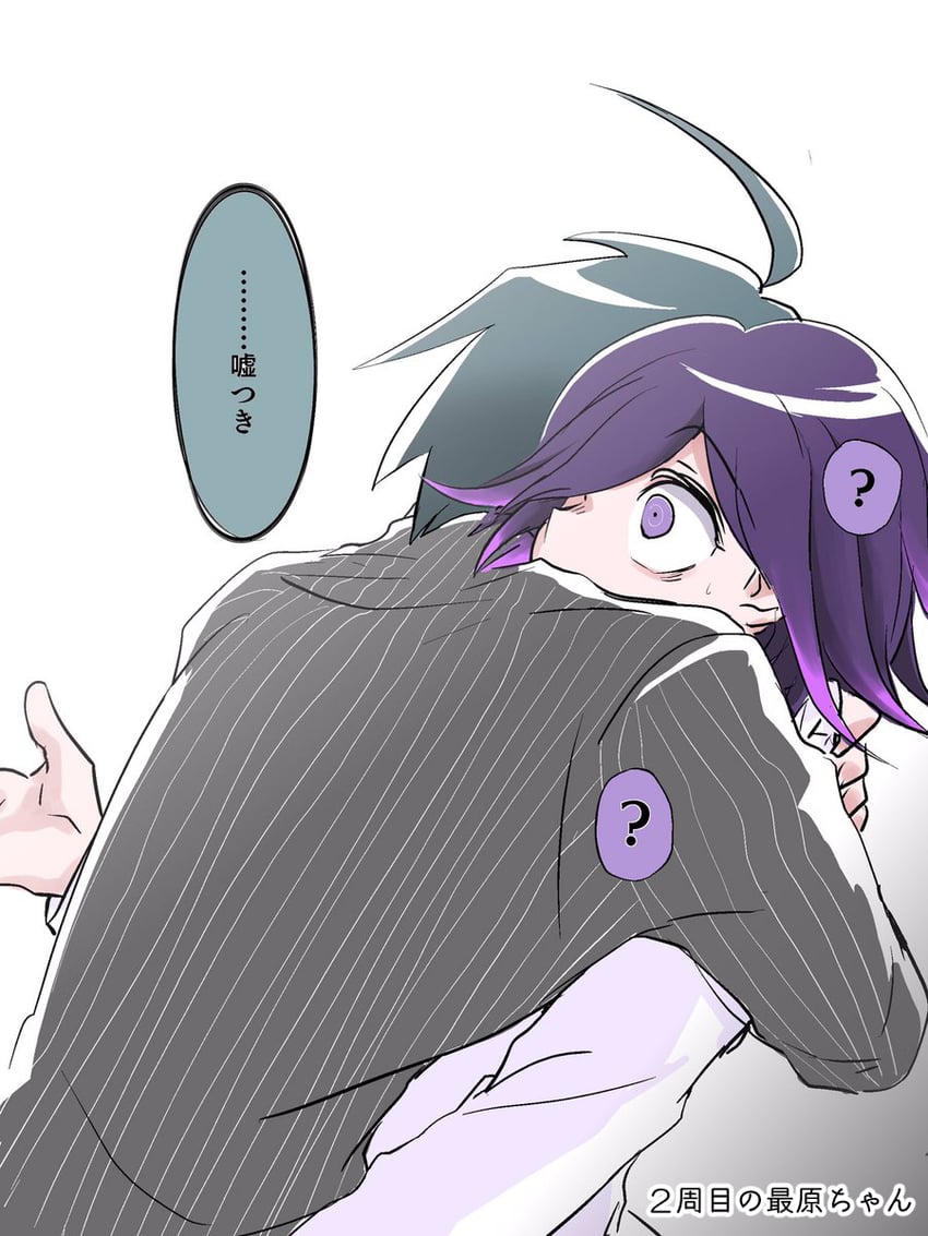 oma kokichi and saihara shuichi (danganronpa and 1 more) drawn by shachoo_(poco_poco)