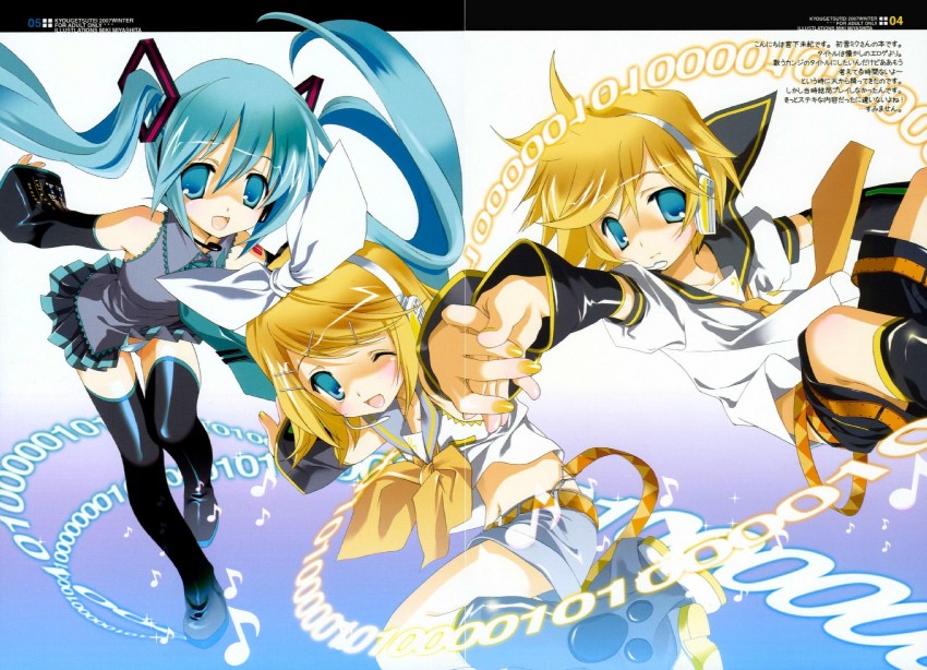 hatsune miku, kagamine rin, and kagamine len (vocaloid) drawn by miyashita_miki