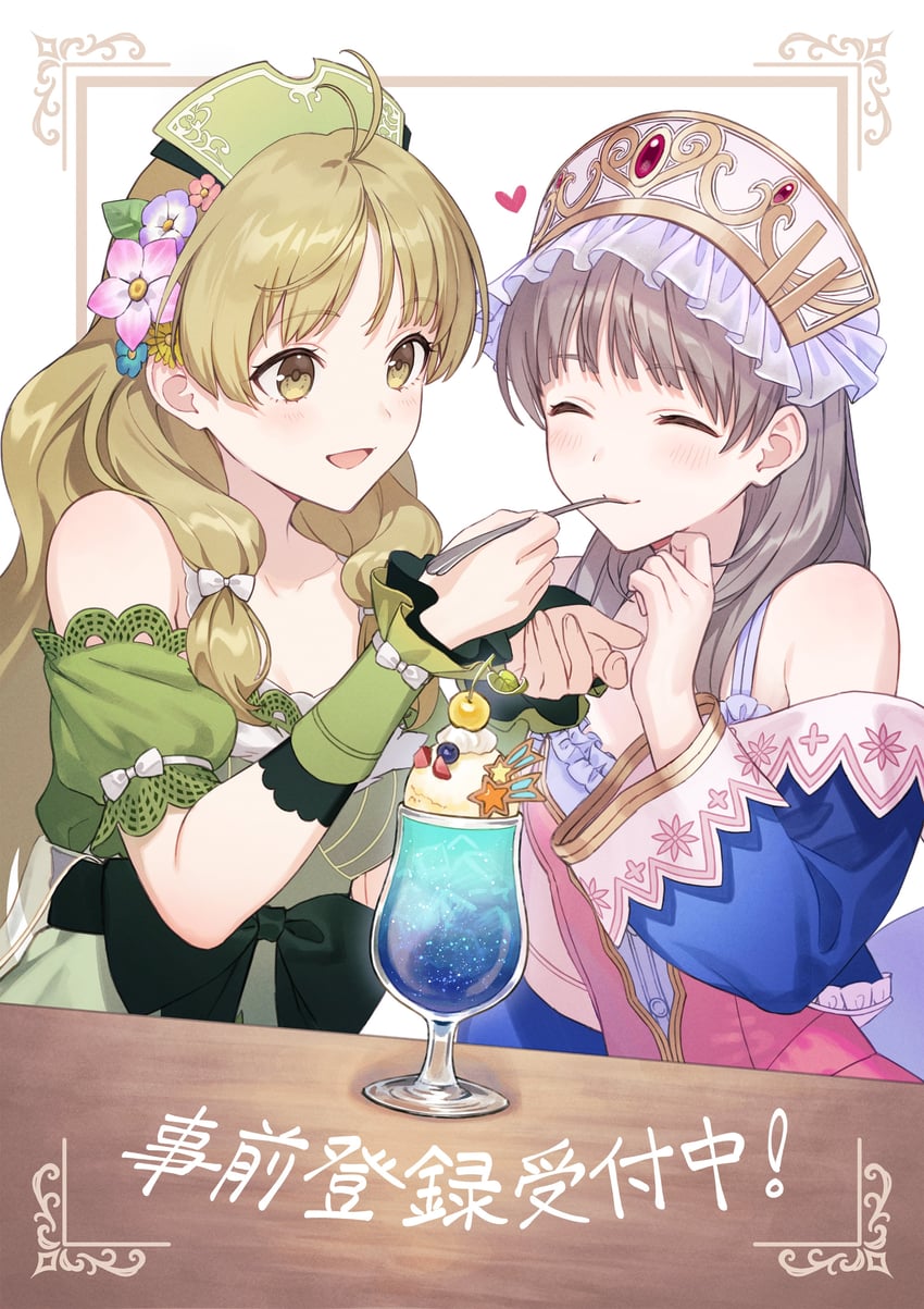 totooria helmold and ayesha altugle (atelier and 3 more)