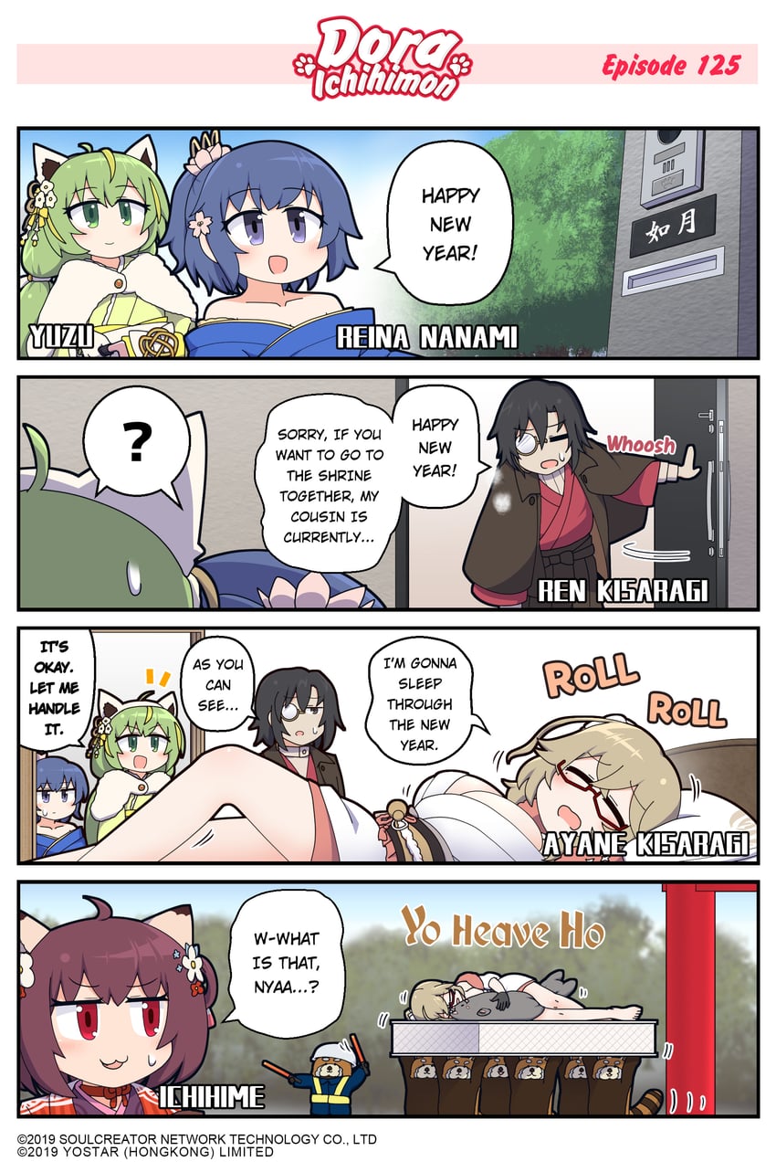 ichihime, yuzu, kisaragi ren, nanami reina, and kisaragi ayane (mahjong soul) drawn by epiphone_(flet06)