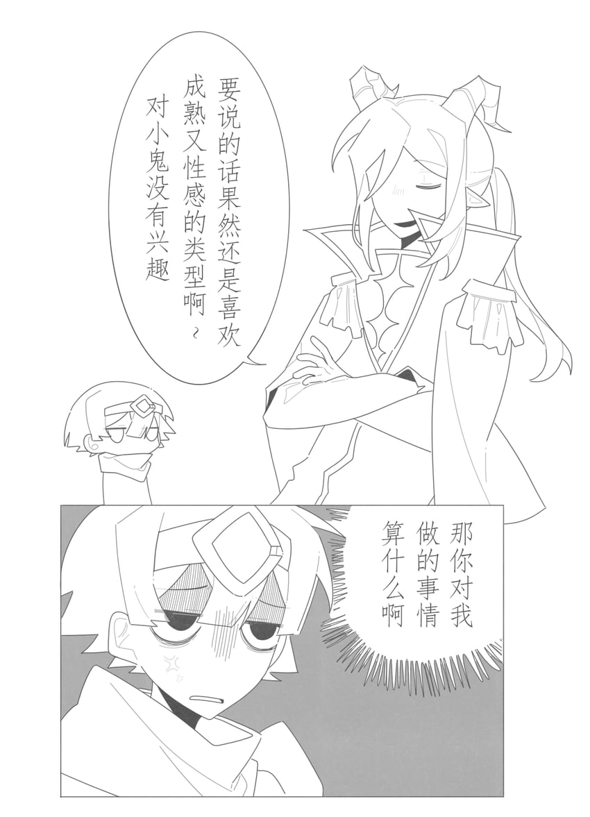 kunai tadashi and tanaka naro (original and 2 more) drawn by kuwuzhengpai