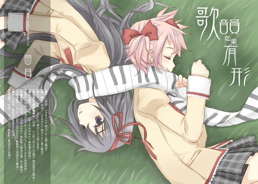 akemi homura and kaname madoka (mahou shoujo madoka magica) drawn by melorice