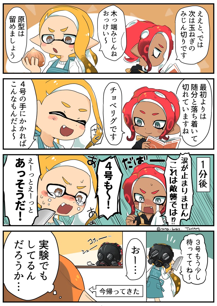 inkling player character, inkling girl, octoling player character, octoling girl, and inkling boy (splatoon and 2 more) drawn by tona_bnkz