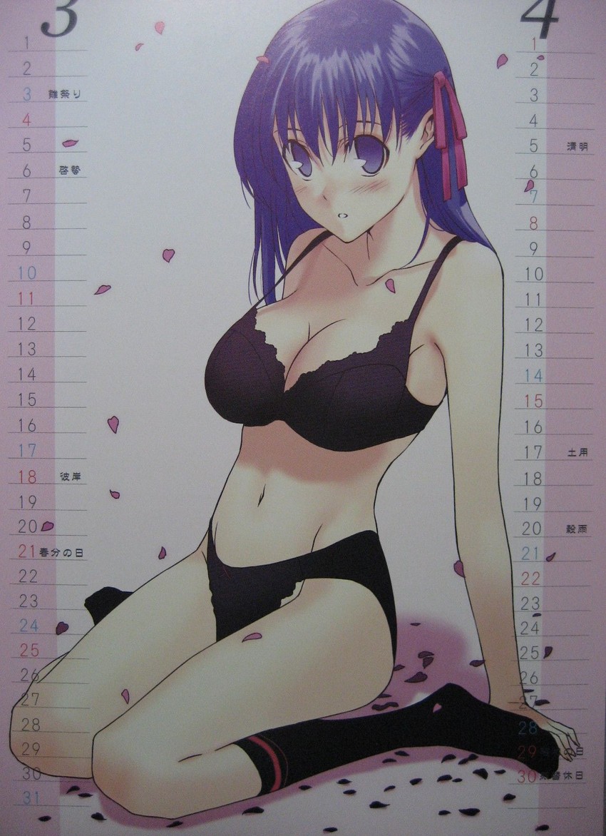 matou sakura (fate and 2 more) drawn by morii_shizuki