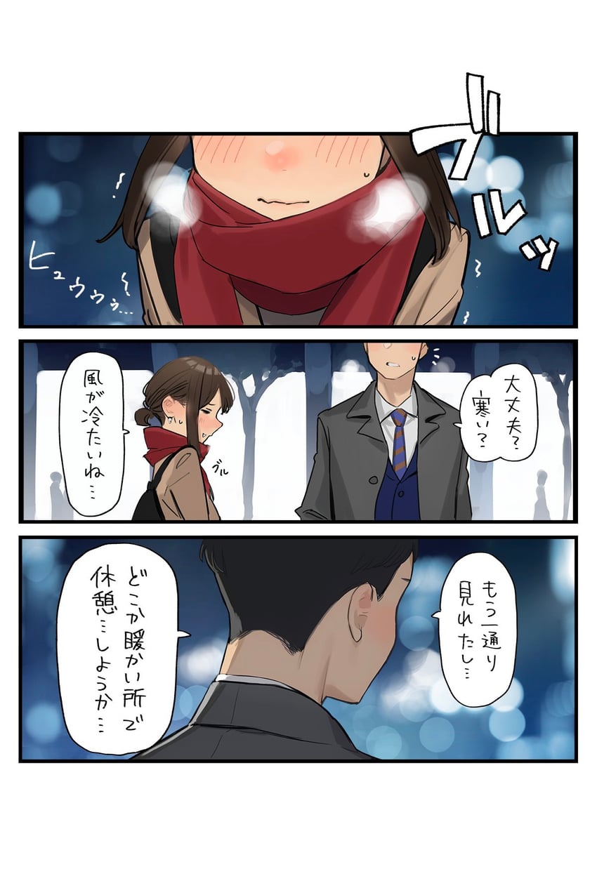 douki-chan and douki-kun (ganbare douki-chan) drawn by yomu_(sgt_epper)