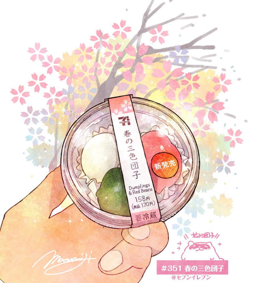 original drawn by momiji_mao