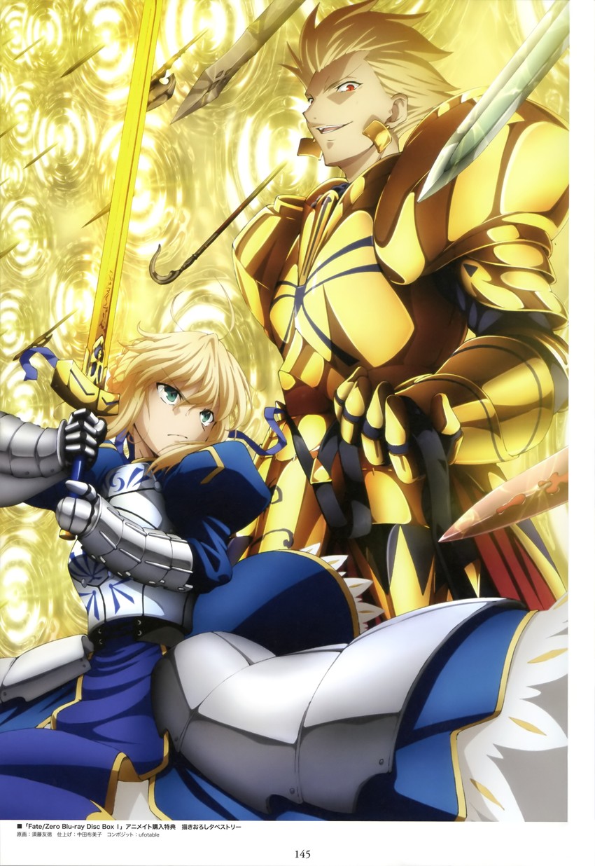 artoria pendragon, saber, and gilgamesh (fate and 1 more) drawn by nakada_fumiko and sudou_tomonori