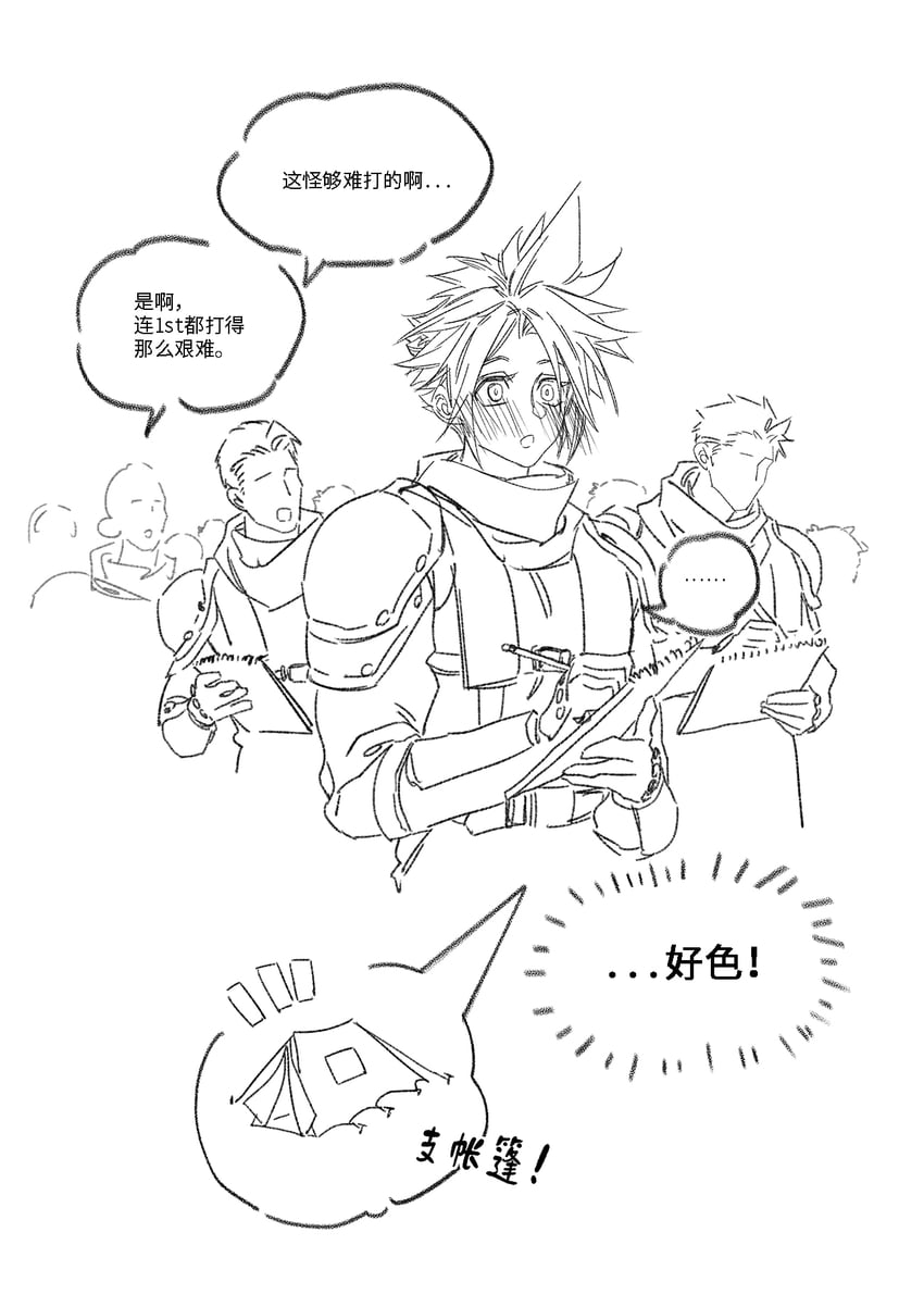 cloud strife and shinra infantry (final fantasy and 3 more) drawn by uhsjfbnzw96p6rz