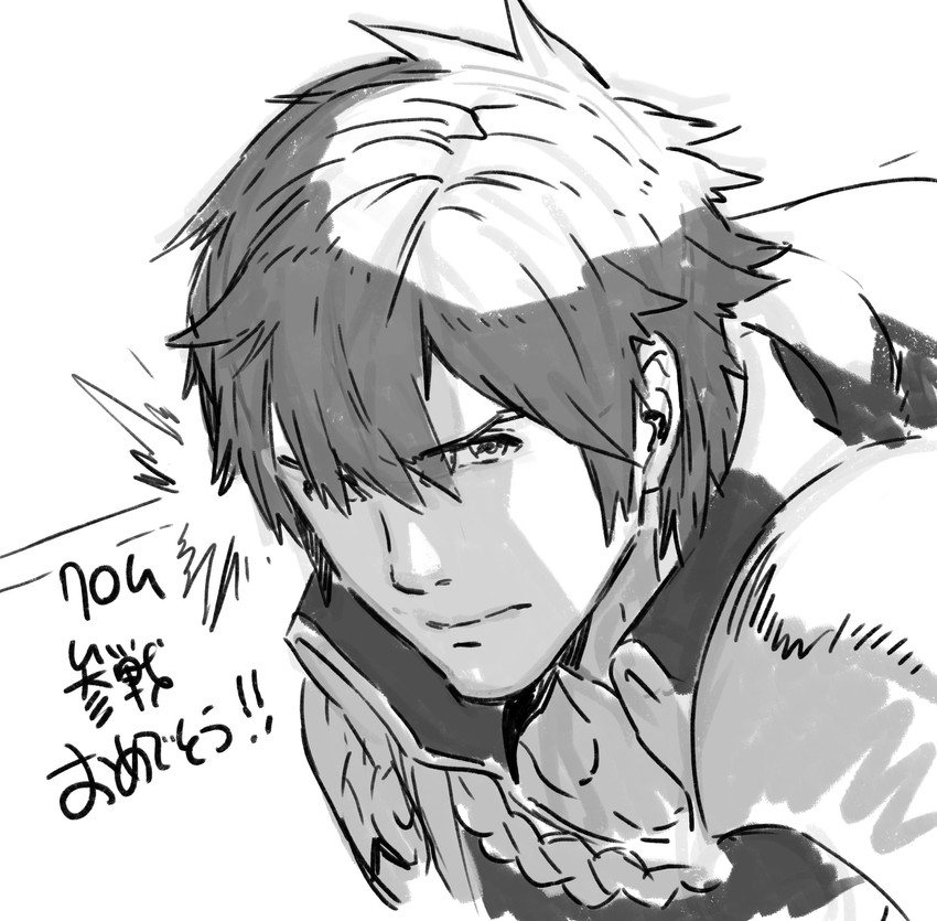 chrom (fire emblem and 2 more) drawn by kozaki_yuusuke