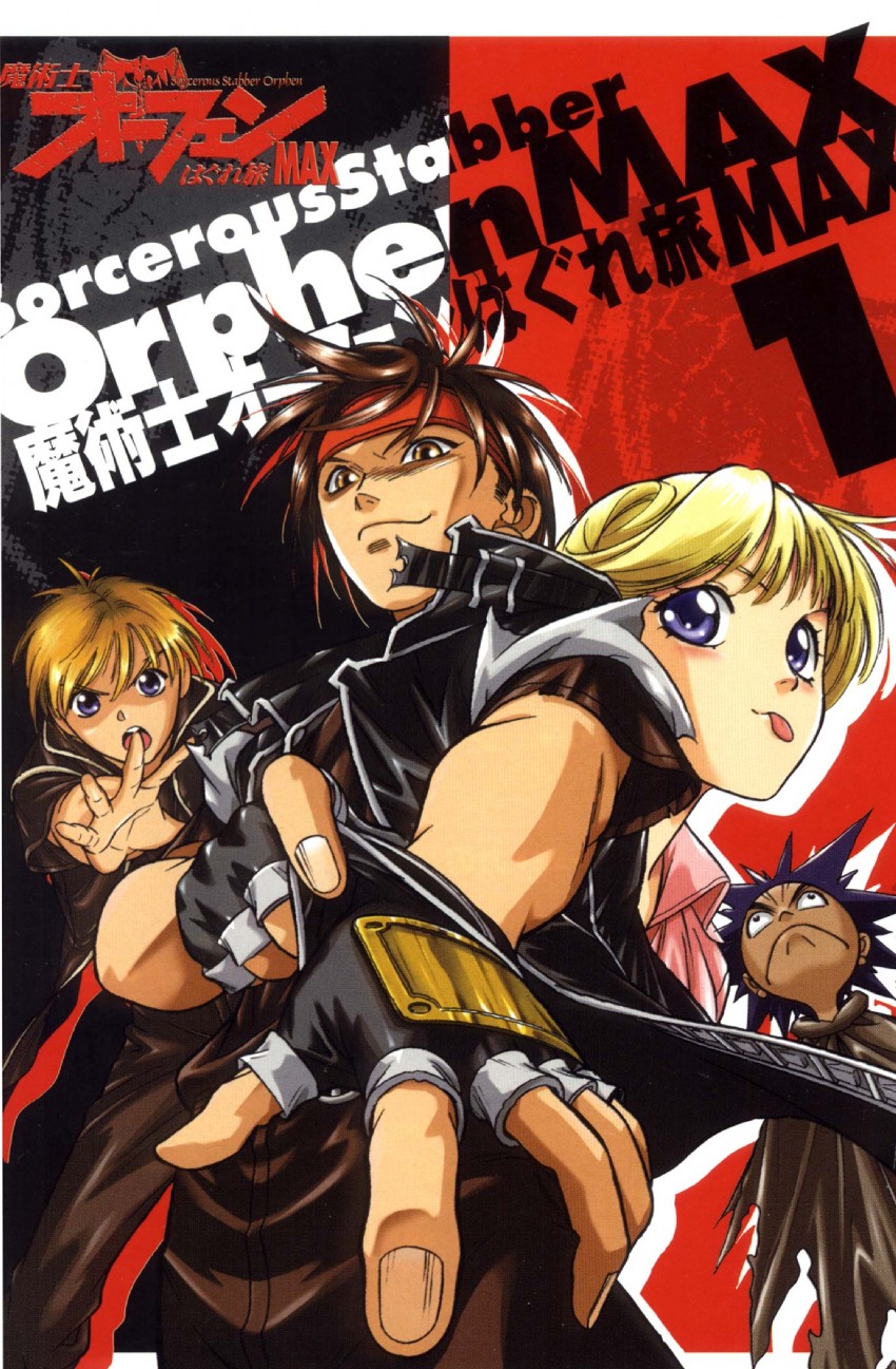 orphen, cleo everlastin, majic lin, and volkan (majutsushi orphen)