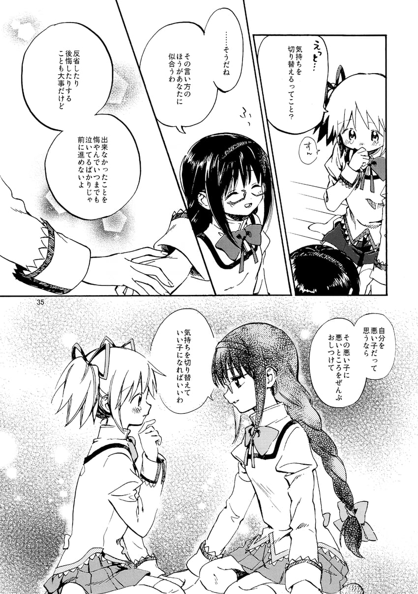 akemi homura and kaname madoka (mahou shoujo madoka magica) drawn by no+bi=