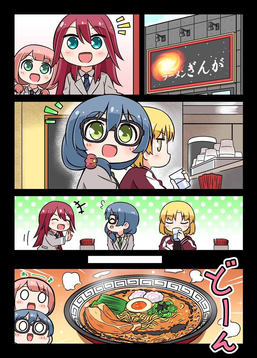 uehara himari, udagawa tomoe, asahi rokka, and sato masuki (bang dream!) drawn by kyou_(fr39)