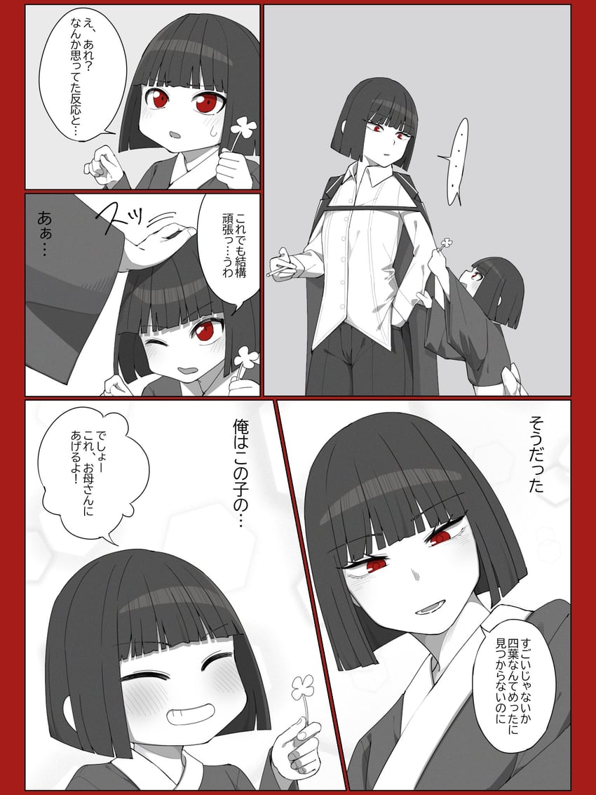 ryoshu (project moon and 1 more) drawn by heiya_desu