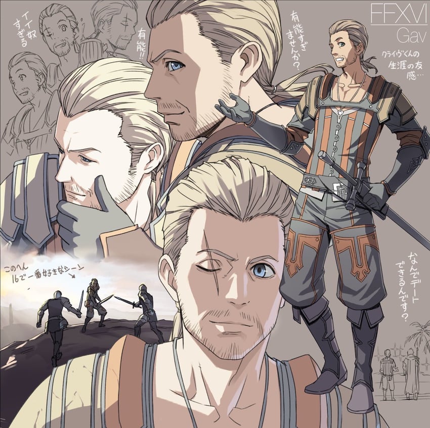 gav (final fantasy and 1 more) drawn by decoponmagi