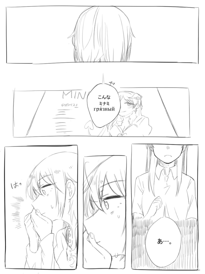 nitta minami and anastasia (idolmaster and 1 more) drawn by bowwow_(hamju94)
