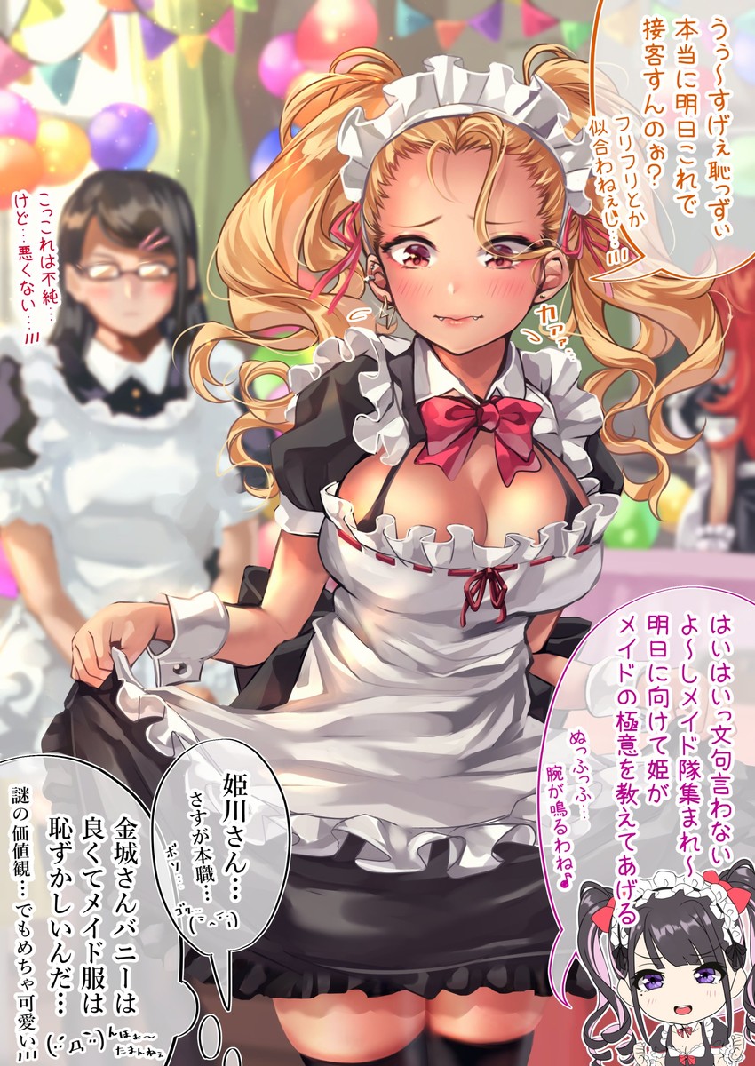kinjyou and himekawa (original) drawn by shashaki